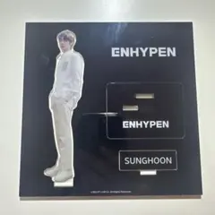 ENHYPEN SUNOO アクリルスタンド 新品 未開封 - メルカリ