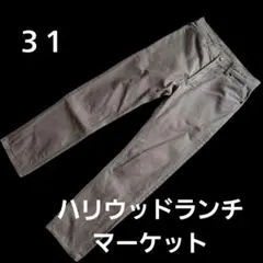 ハリウッドランチマーケットメンズ パンツ ベージュ 31インチのサムネイル
