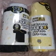 全力！脱力タイムズ ゆるまるズ 刺繍入り スタッフ風Tシャツ ロングタオルのサムネイル