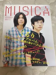 MUSICA 2010年8月号　くるり