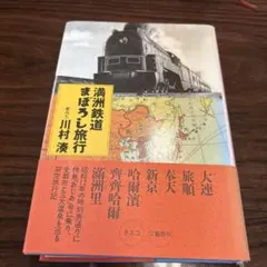 Item thumbnail for item 3d4e1779-48ee-42ca-83f6-ae4e5fd2c664