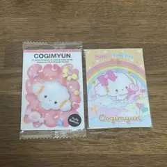 こぎみゅんカードセット