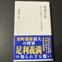 Item thumbnail for item 489db41e-8109-4dd3-8521-db9807158a14