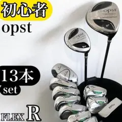 【初心者様推奨‼】 opst オプスト メンズ ゴルフクラブ セット 13本 R 2026年最新】Opst ゴルフクラブの人気アイテム - メルカリ