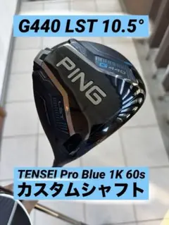 2025年最新】tensei 1k blue ピンの人気アイテム - メルカリ