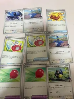ポケカ まとめ売り ウッウ ココガラ
