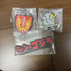 一番くじ ゴジラ 怪獣乱舞 -荒ぶるモノ- H賞 ラバー雑貨コレクション