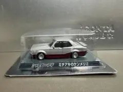 シャコタンブギ　ミチアキのケンメリ②