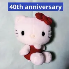 2026年最新】キティ 京都 ぬいぐるみの人気アイテム - メルカリ