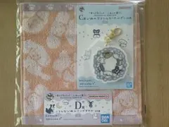 てらおかなつみ 1番くじ