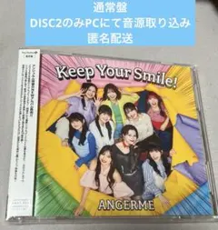 アンジュルム　アルバム　Keep Your Smile!