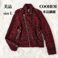 2026年最新】Coohem カラー：レッド系 メンズ レザージャケット