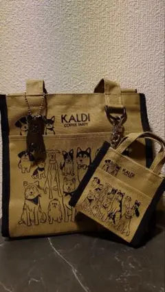 KALDI いぬの日バッグ　ミニバッグ付き