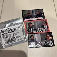 ダブルヒガシ ステッカー はちくちダブルヒガシ
