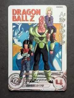 スーパードラゴンボールヒーローズ　UR