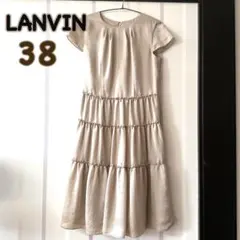 LANVINシャンパンベージュフリルティアード半袖ワンピース38ランバンのサムネイル