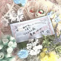 みかん さまへ リクエスト品 専用ページです*:✽: