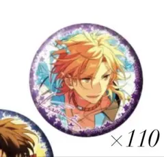 羽風薫 カプ缶 カプセル缶バッジ 110個