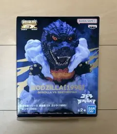 2025年最新】鎮座獣 ゴジラ 1995の人気アイテム - メルカリ
