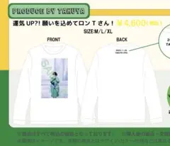 2026年最新】超特急タクヤ tシャツの人気アイテム - メルカリ