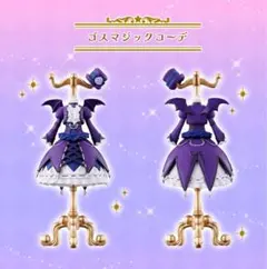 【未開封】Capsuleトルソー アイカツ！ PREMIUM