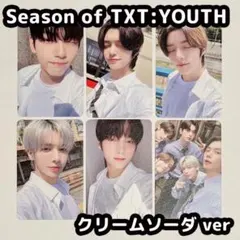 TXT サマパケ 2022 Midsummer トレカTangerineFarm - メルカリ