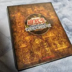 2025年最新】引退品 遊戯王の人気アイテム - メルカリ