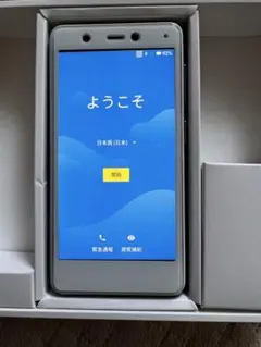 Rakuten mini c330本体 ホワイト おまけ付のサムネイル
