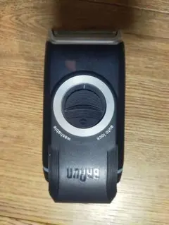 BRAUN メンズ電気シェーバー 中古品箱無し