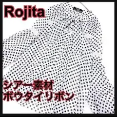 美品Rojitaロジータボウタイブラウスシアードット柄レース白黒長袖リボンフリル