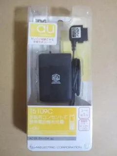 T5109C AC DEチャージ 4 au 充電器