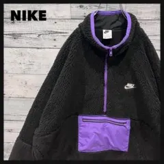 t122【人気】ナイキ 刺繍 ロゴ ハーフジップ ボアスウェット 入手困難 希少