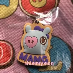 BT21☆一番くじ☆SWEET MAGIC☆L賞ふっくらラバーチャーム☆MANG