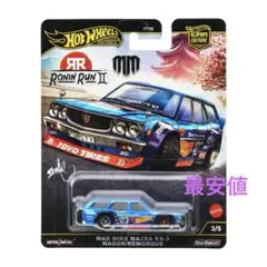 2025年最新】ホットウィール RX-3の人気アイテム - メルカリ