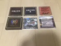 狩猟音楽集Ⅰ〜Ⅲ、MHFサントラ２種、交響組曲ドラゴンクエストⅪ