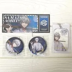 ヒプマイ オンライン くじ 碧棺左馬刻 4点 まとめ売り