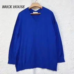 ブリックハウス Vネック ニット 【M】オーバーサイズ ブルー バックスリット