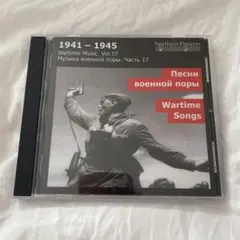 1941 - 1945: Wartime Music Vol. 17
