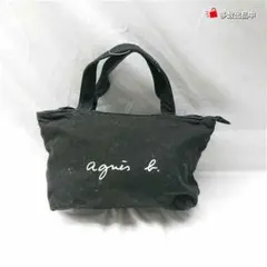 agnès b. アニエスベー 黒 トートバッグ ロゴ入り シンプル