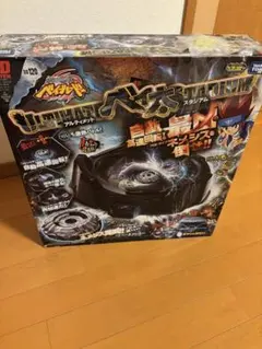 2025年最新】ベイ太スタジアムの人気アイテム - メルカリ