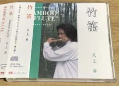 clio様 リクエスト 4点 まとめ商品