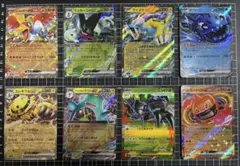 【ポケモンカード ex 8枚セット まとめ売り】