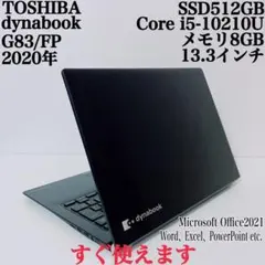 【美品】ダイナブック 爆速SSD512GB 16GB 第11世代パソコンPC 美品】ダイナブック 爆速SSD512GB 8GB 第11世代パソコンPC - メルカリ