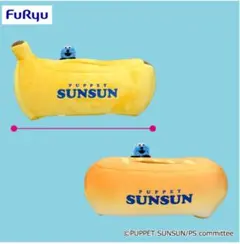 PUPPET SUNSUN スンスン ぬいぐるみティッシュケース全2種類