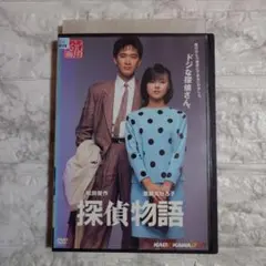 探偵物語　DVD〈レンタル落ち商品〉松田優作、薬師丸ひろ子