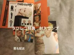 THIS&THAT タワレコ特典 ラキドロ バンチャン 封入コンプ スキズ
