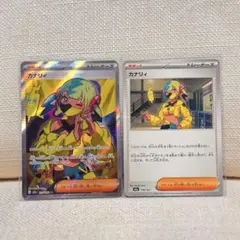 Item thumbnail for item 6fecd545-7382-4baa-b8b3-f46ff02bbb1d