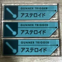 ワールドトリガー トリガーキーチェーン Reboot展 ワートリ 10点セット