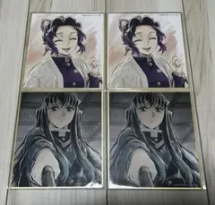 鬼滅の刃 特別放送版2025提供イラスト複製ミニ色紙 時透無一郎・胡蝶しのぶ