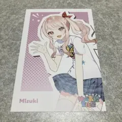 2026年最新】神高文化祭 瑞希の人気アイテム - メルカリ